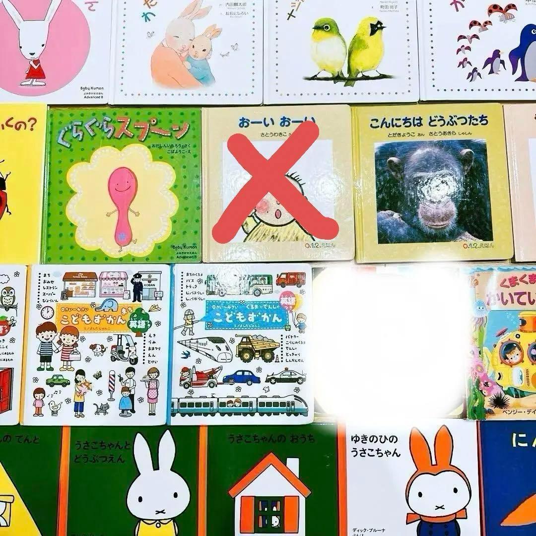 ○003【美品】 赤ちゃん向け絵本　35冊セット　絵本　まとめ売り