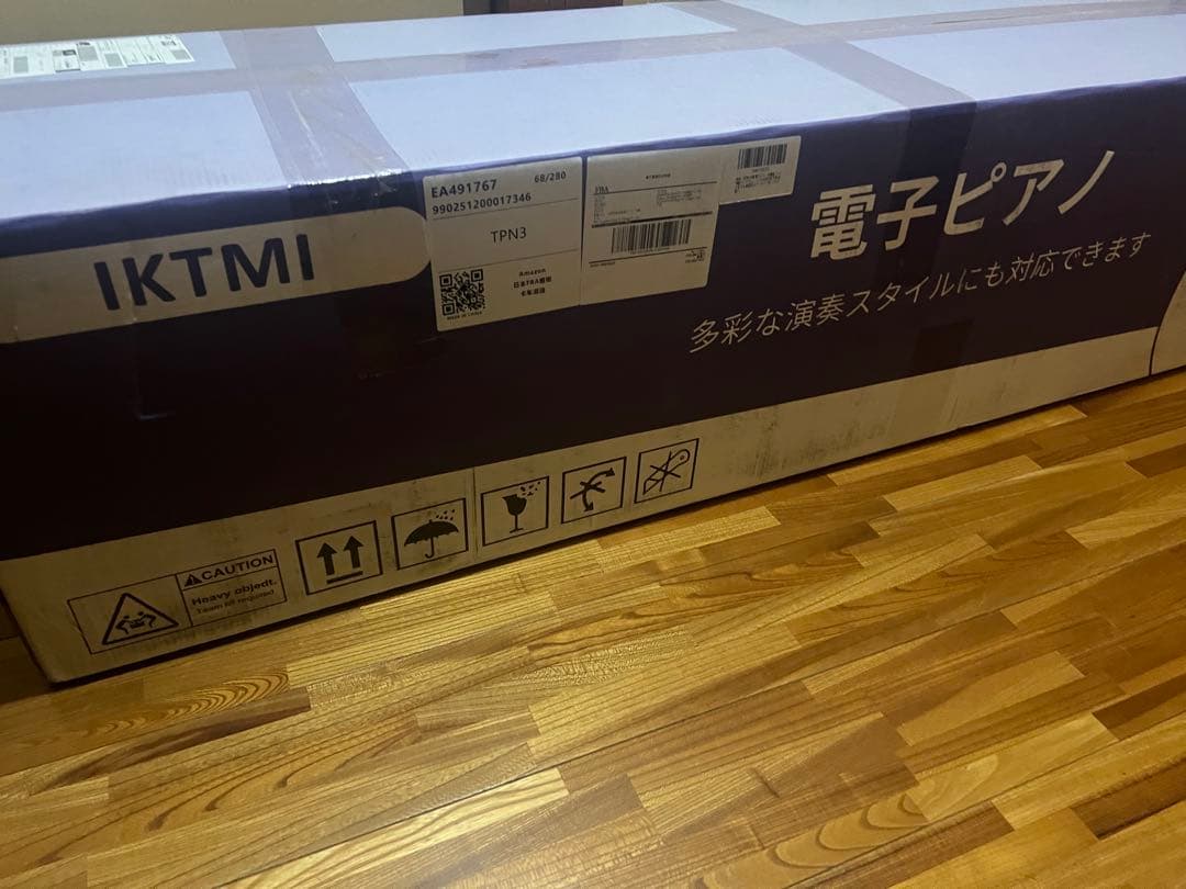 木製 電子ピアノ 88鍵盤 88鍵 アップライト ピアノ電子 ピアノ本体