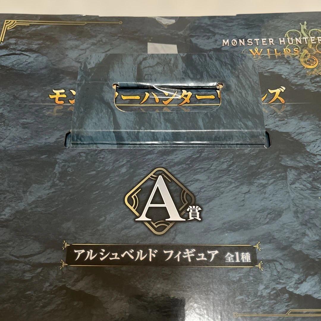 1番くじ⭐︎モンスターハンターワイルズA賞アルシュベルドフィギュア　おまけ付き