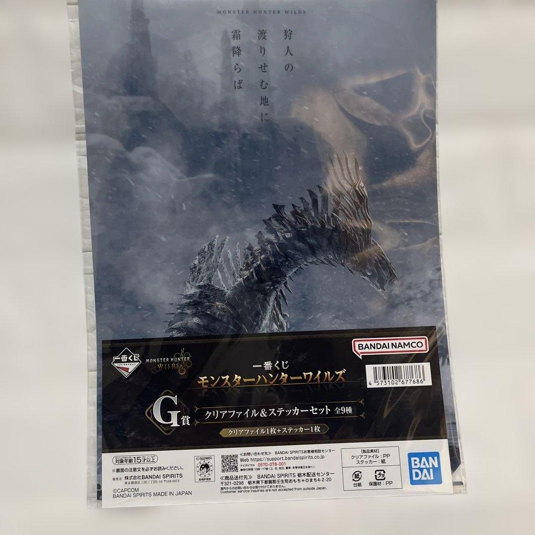 1番くじ⭐︎モンスターハンターワイルズA賞アルシュベルドフィギュア　おまけ付き