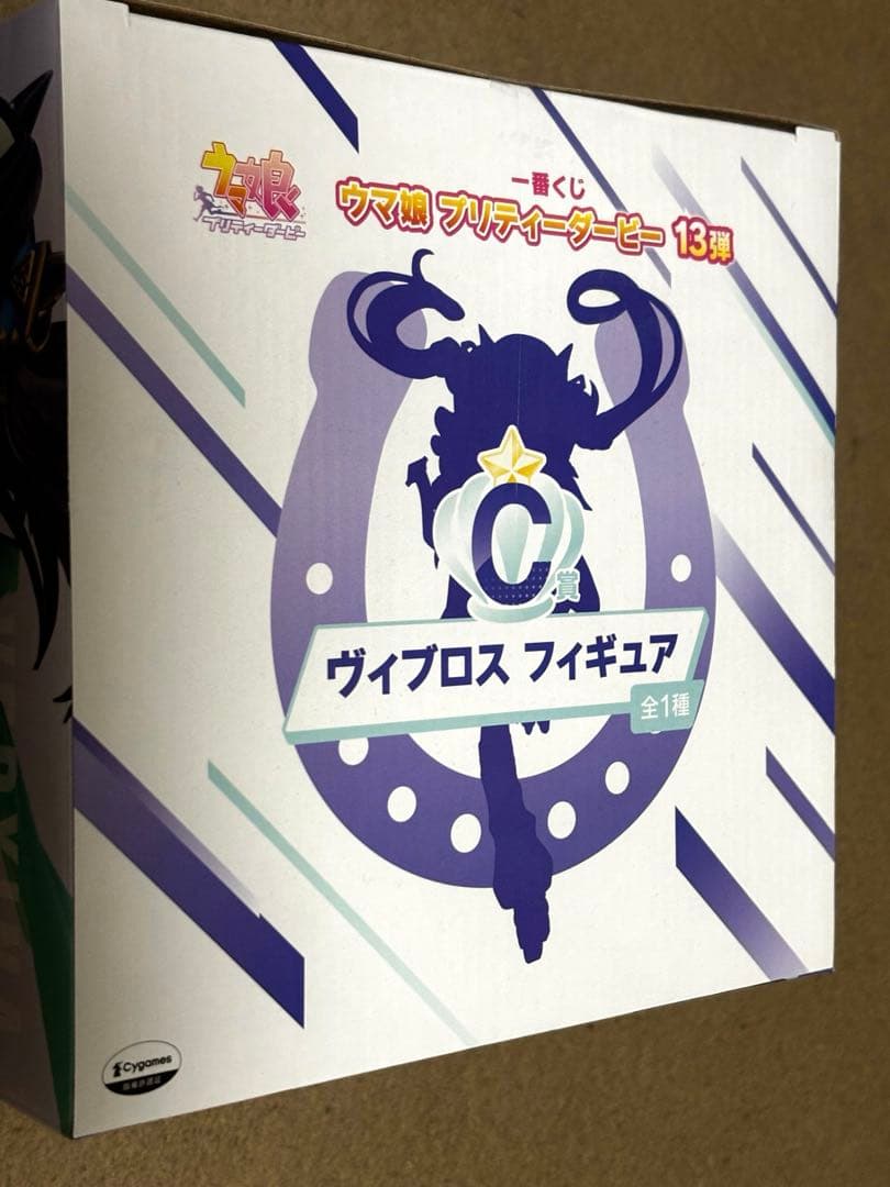 一番くじ ウマ娘 13弾　 C賞 ヴィブロス F賞 G賞 H賞 6点セット