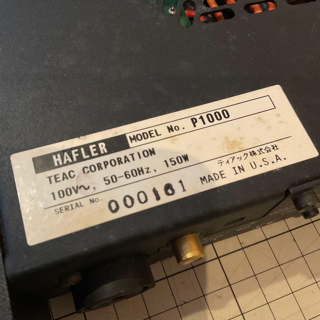Hafler製 P1000 パワーアンプ　基本動作確認OK　各コントロールOK