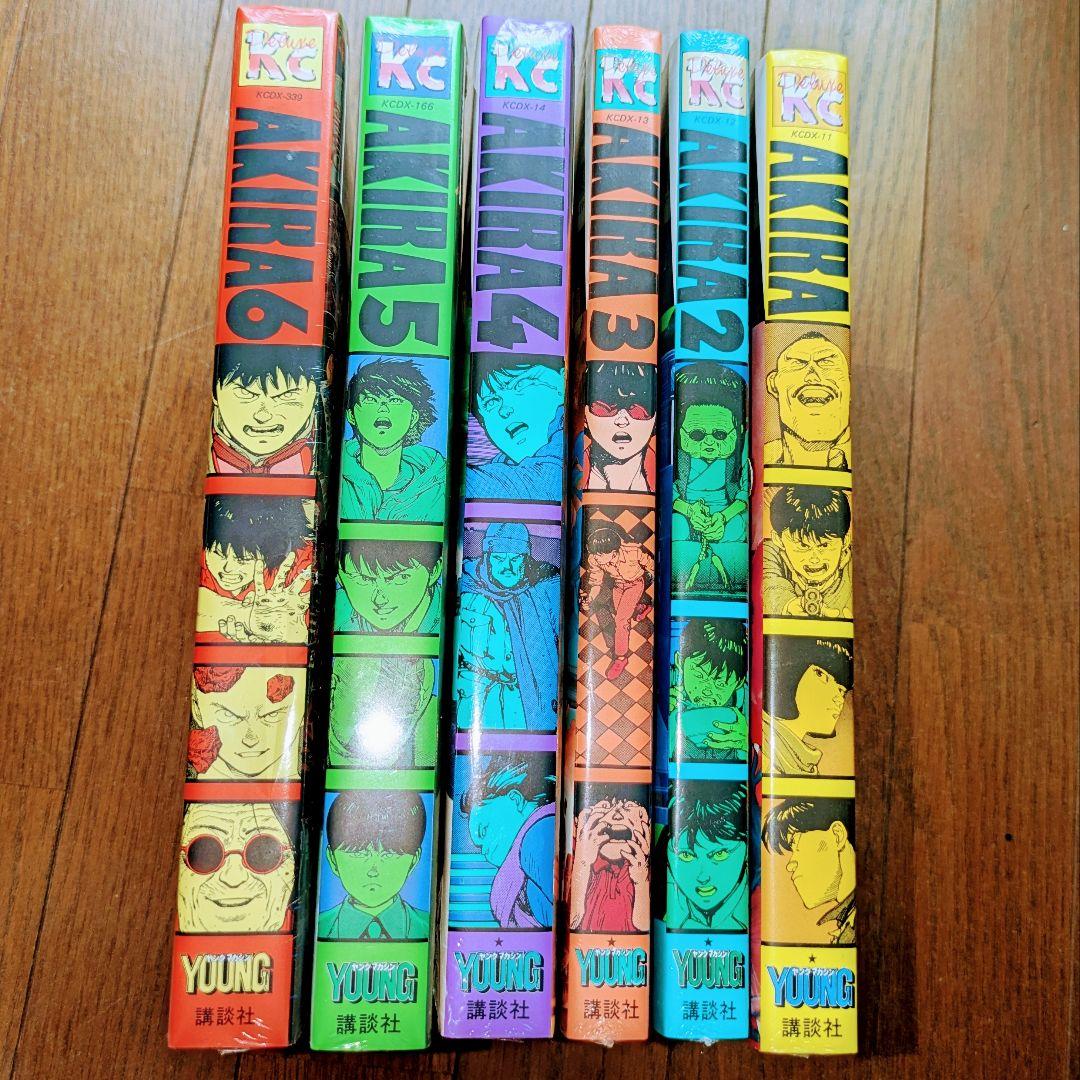 AKIRA 全巻セット 大友克洋 シュリンク付き 保護フィルム付 新品 アキラ