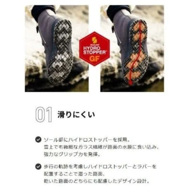 アシックス アキュアーズ 23.5 4E 幅広 ブラック ブーツ サイドジッパー