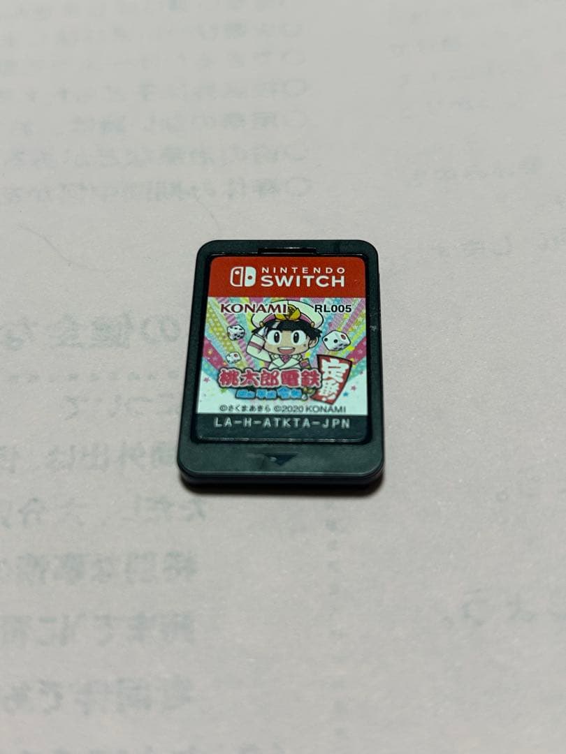 Nintendo Switch ネオンブルー/ネオンレッド ケース、ソフト付き