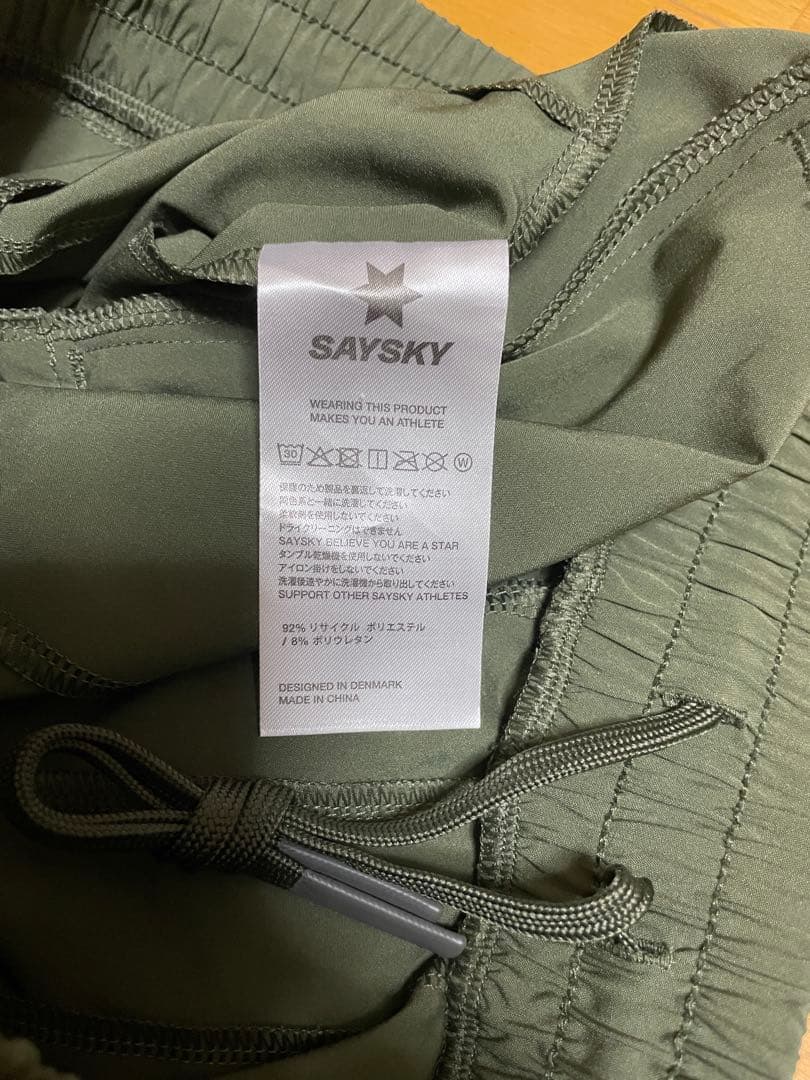 SAYSKYセイスカイランニングウェアロングパンツ