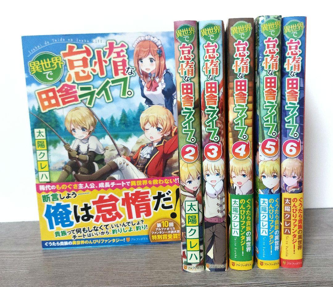 ayatomo8341様 リクエスト 10点 まとめ商品