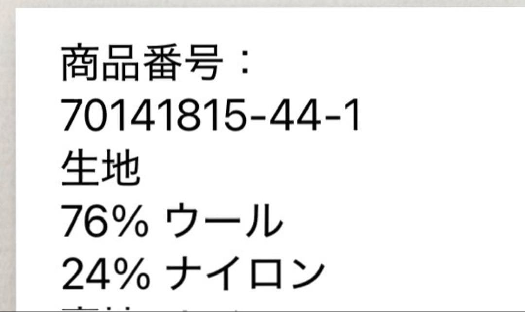 最終価格★【極美品】Max&co グレー　ウールコート　サイズ40