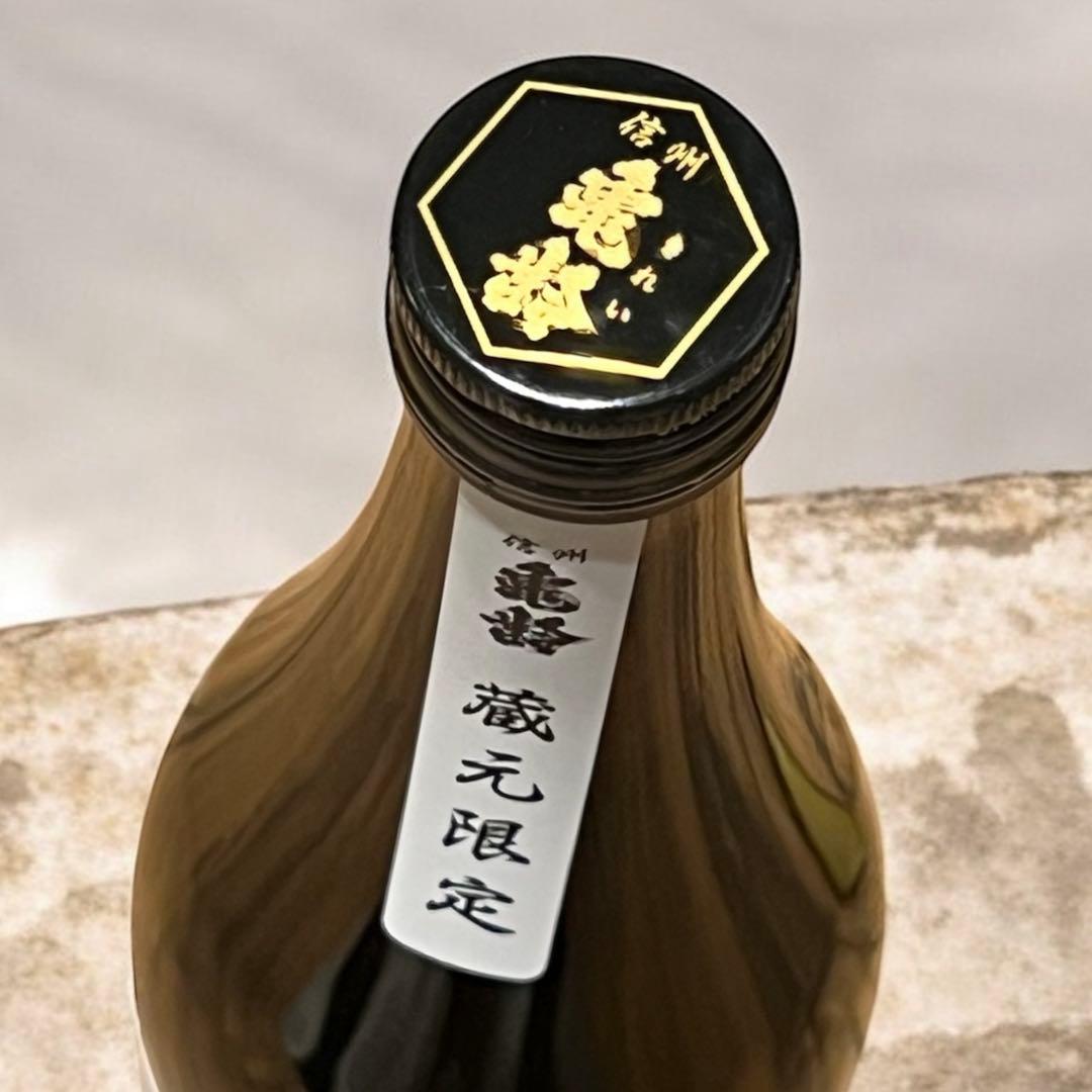 【蔵元限定】信州亀齢 純米吟醸 720ml 美山錦 25年12月