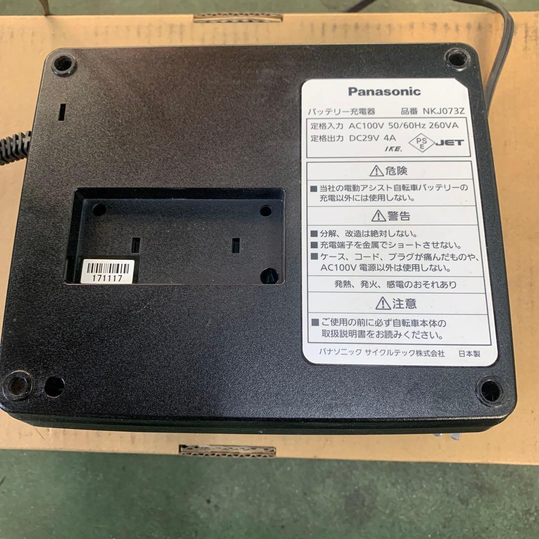Trong sy Nguyen NKJ073Z 充電器