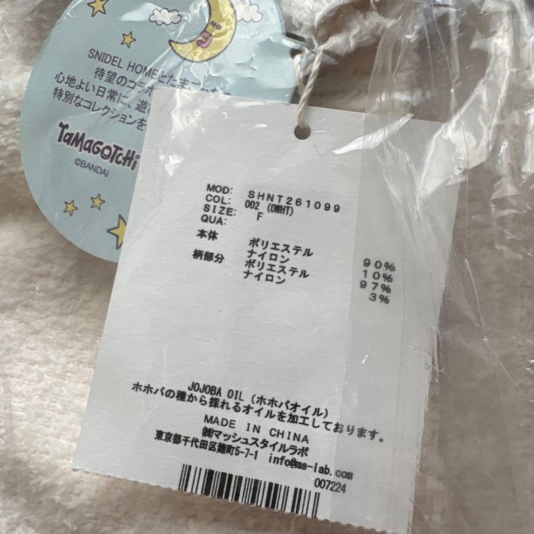 SNIDEL  たまごっち　みみっち ニットプルオーバー