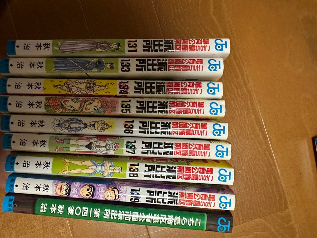 ①こちら葛飾区亀有公園前派出所 セット 漫画 抜けあり　59巻86巻132巻