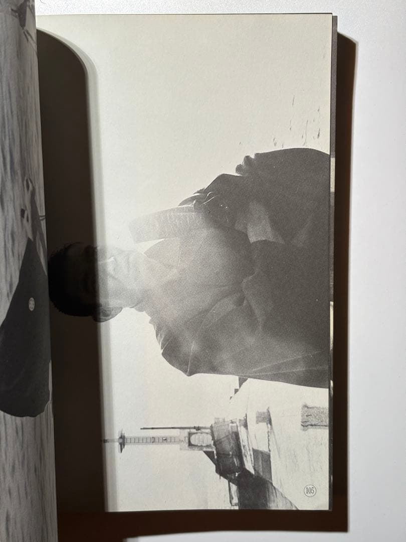 高倉健 写真集『愛魂』横尾忠則 編集 1971年 初版 都市出版社 希少本