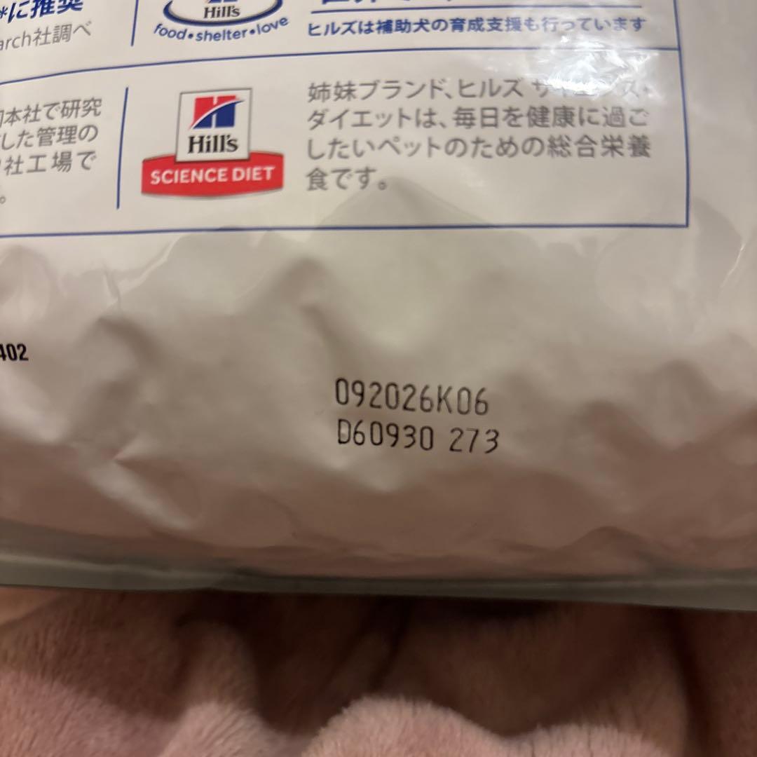 Hill's 食物アレルギーケア d/d 3kg サーモン＆ポテト
