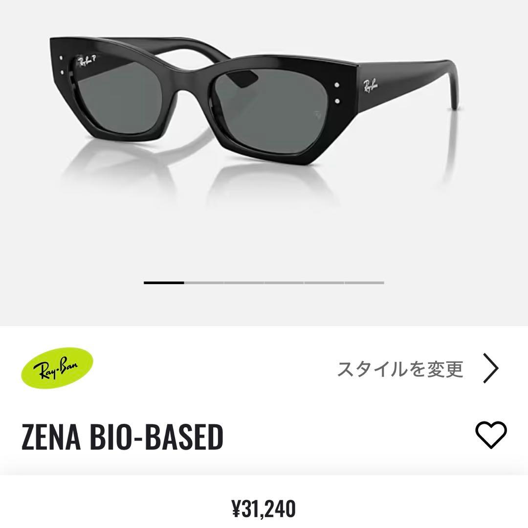 正規店購入 Ray-Ban Zena 偏光レンズ サングラス 付属品付 レイバン