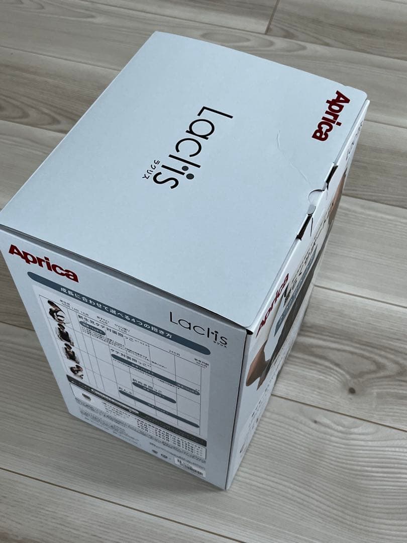 Aprica アップリカ ラクリス グレー 抱っこ紐