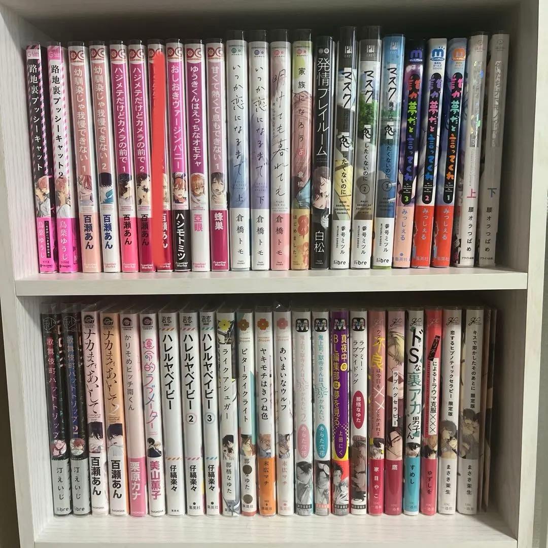 BL漫画 86冊 まとめ売り バラ売り⭕️
