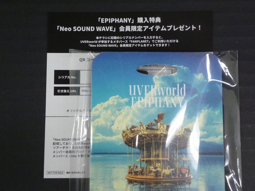 08▢UVERworld / EPIPHANY YT0817-1