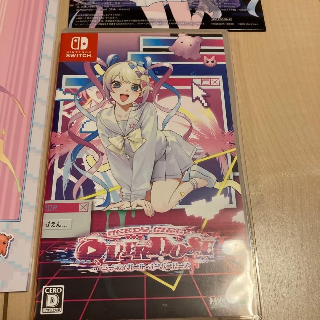 NEEDY GIRL OVERDOSE 初回特典付き