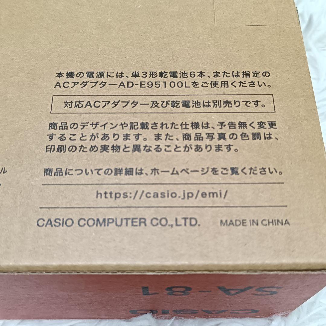 新品、未使用✨カシオ SA-81 ミニ鍵盤キーボード 44鍵盤 多機能