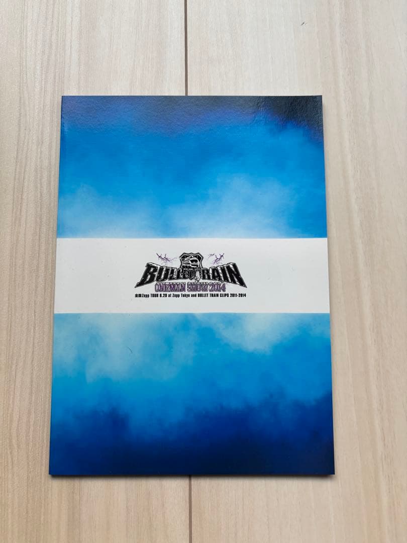 超特急 LIVE DVD 2014