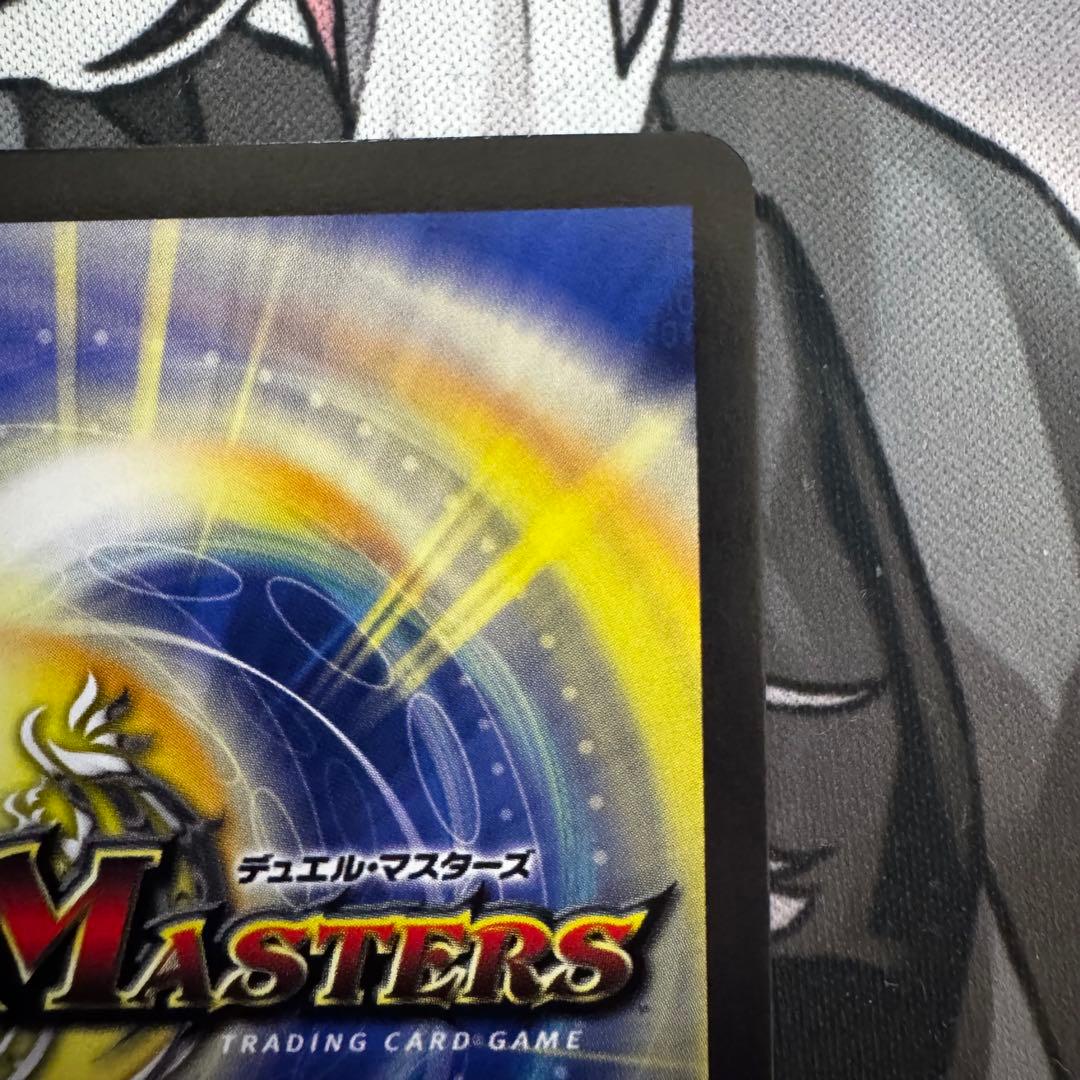 デュエルマスターズ 神聖龍 エモーショナルハードコア 金トレジャー
