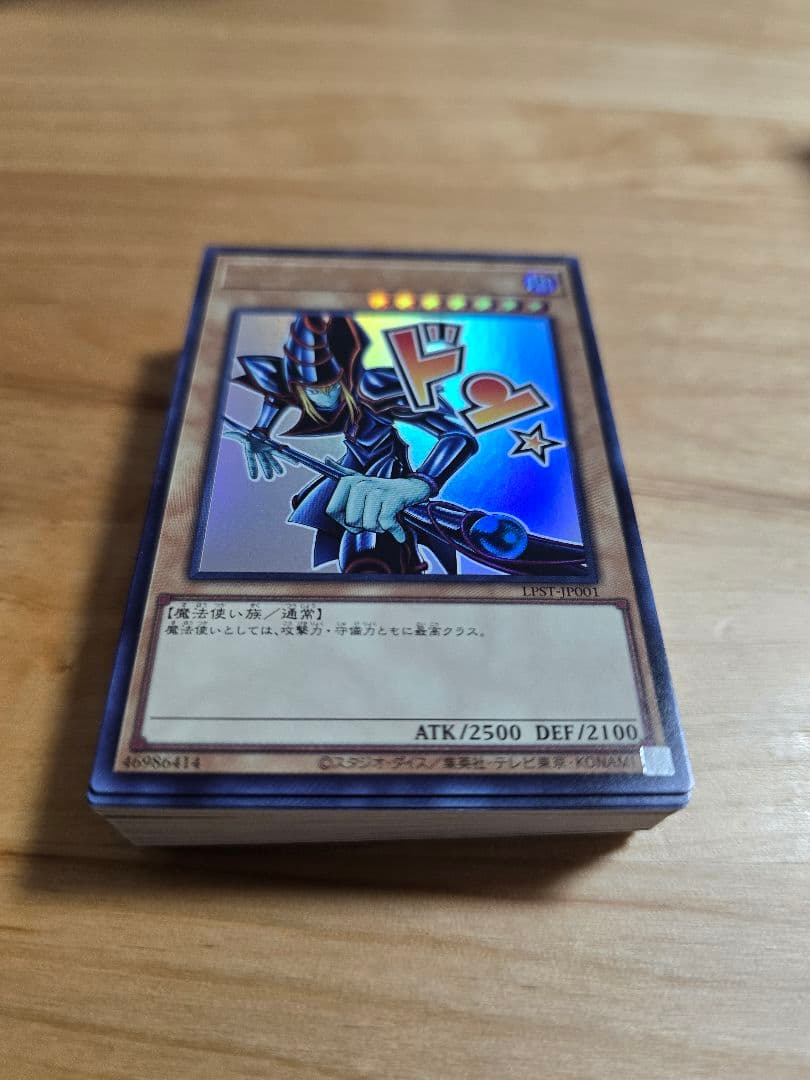 I:Pマスカレーナ プリズマ＋ウルトラ47種