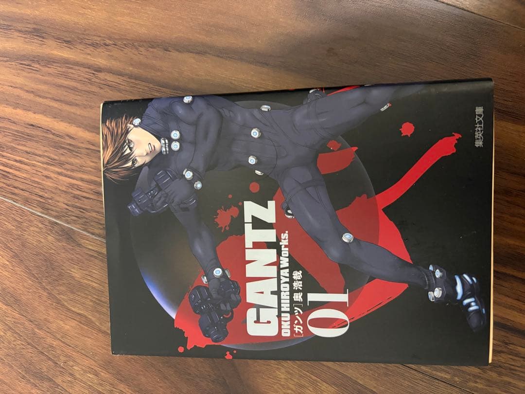 GANTZ （文庫本版）　全巻セット 奥浩哉