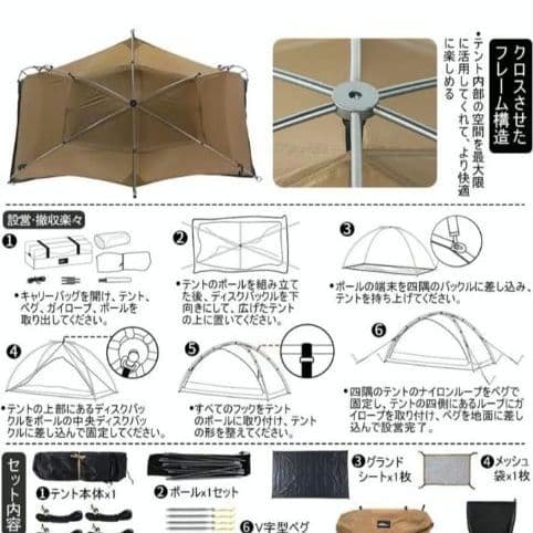 UL RENATTA 1P 1.3kg スームルーム 山岳テント 軽量