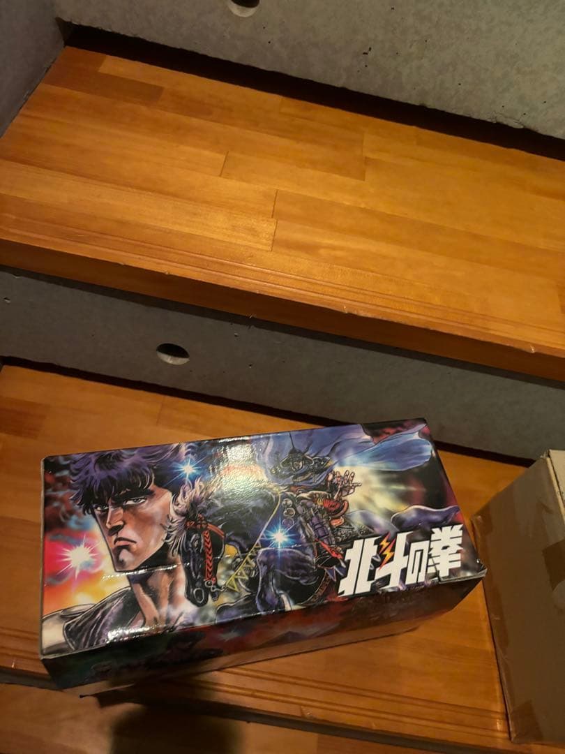 北斗の拳 1〜15 全巻セット　完全版