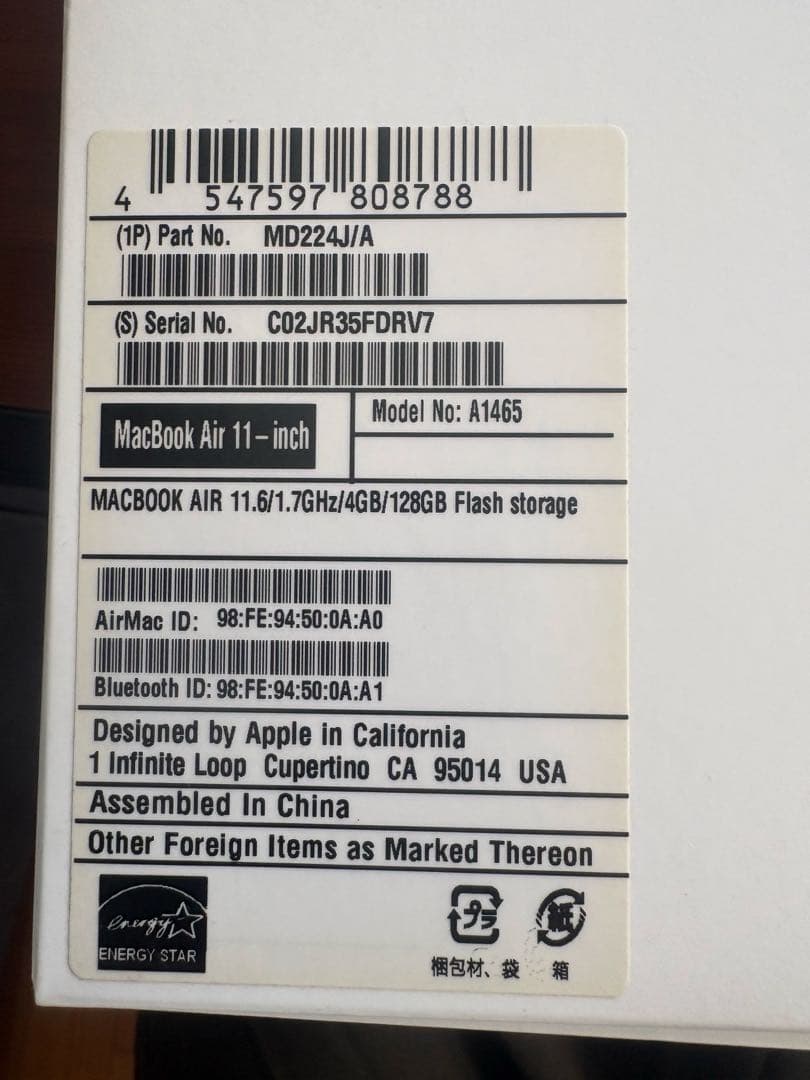 MacBook Air 11インチ 箱付き