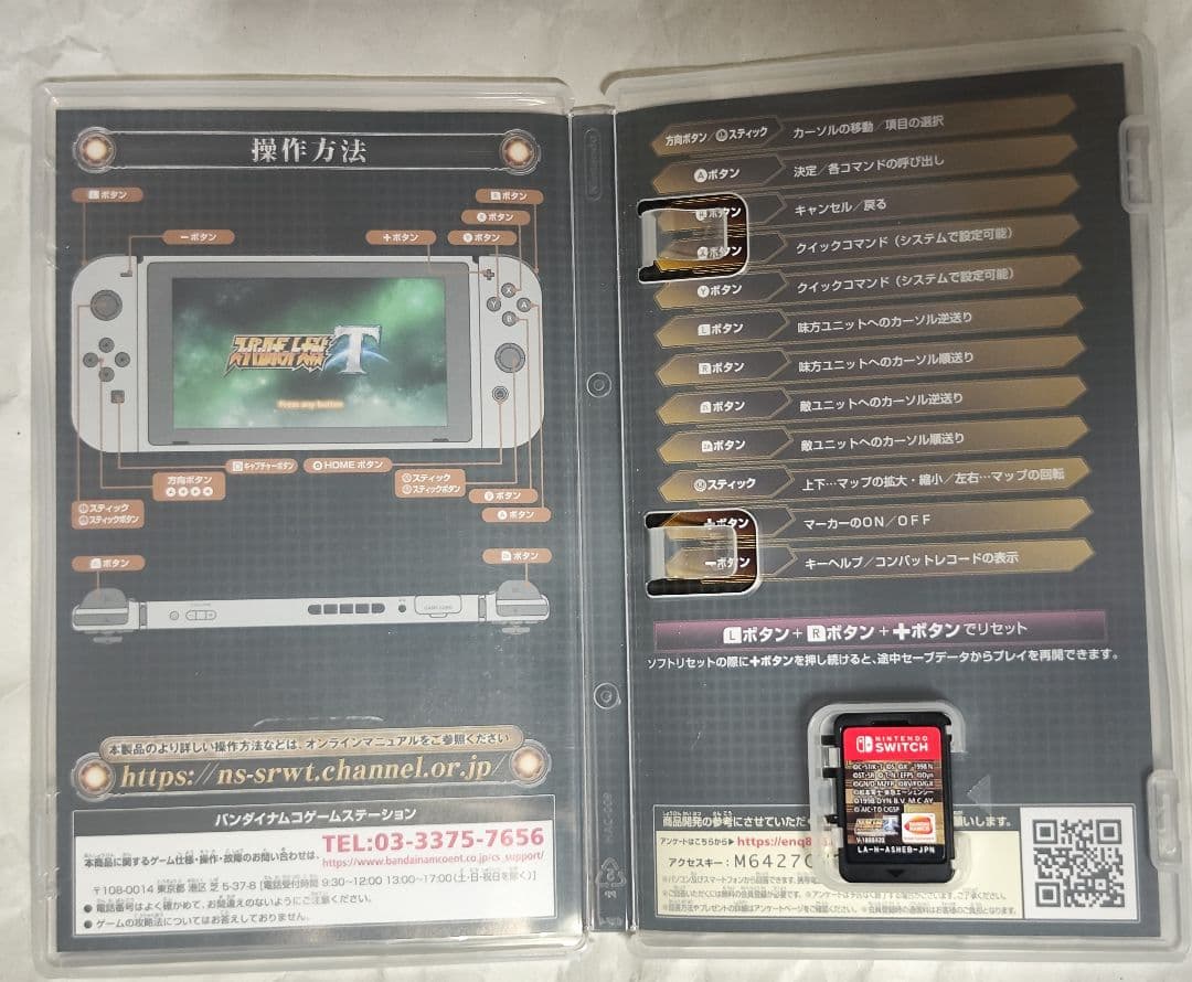 中古　スーパーロボット大戦T プレミアムアニメソング＆サウンドエディション