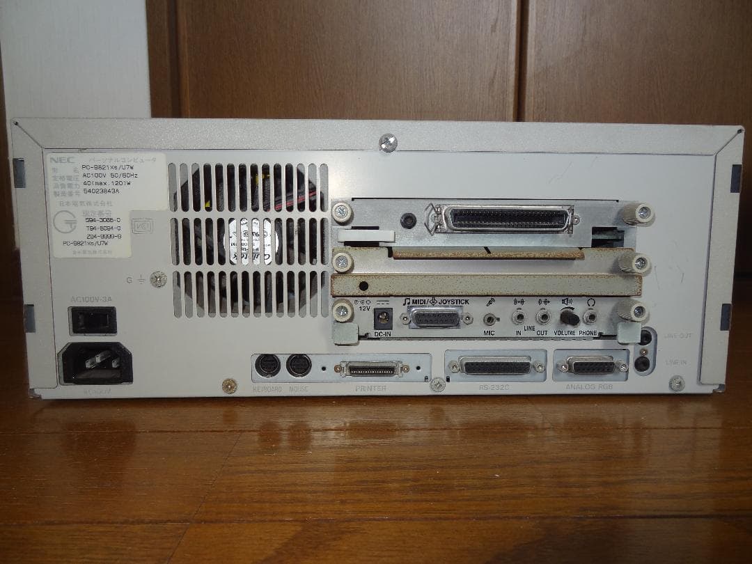 NEC PC-9821Xs/U7w・CRTモニタ・外付5\"FDD付