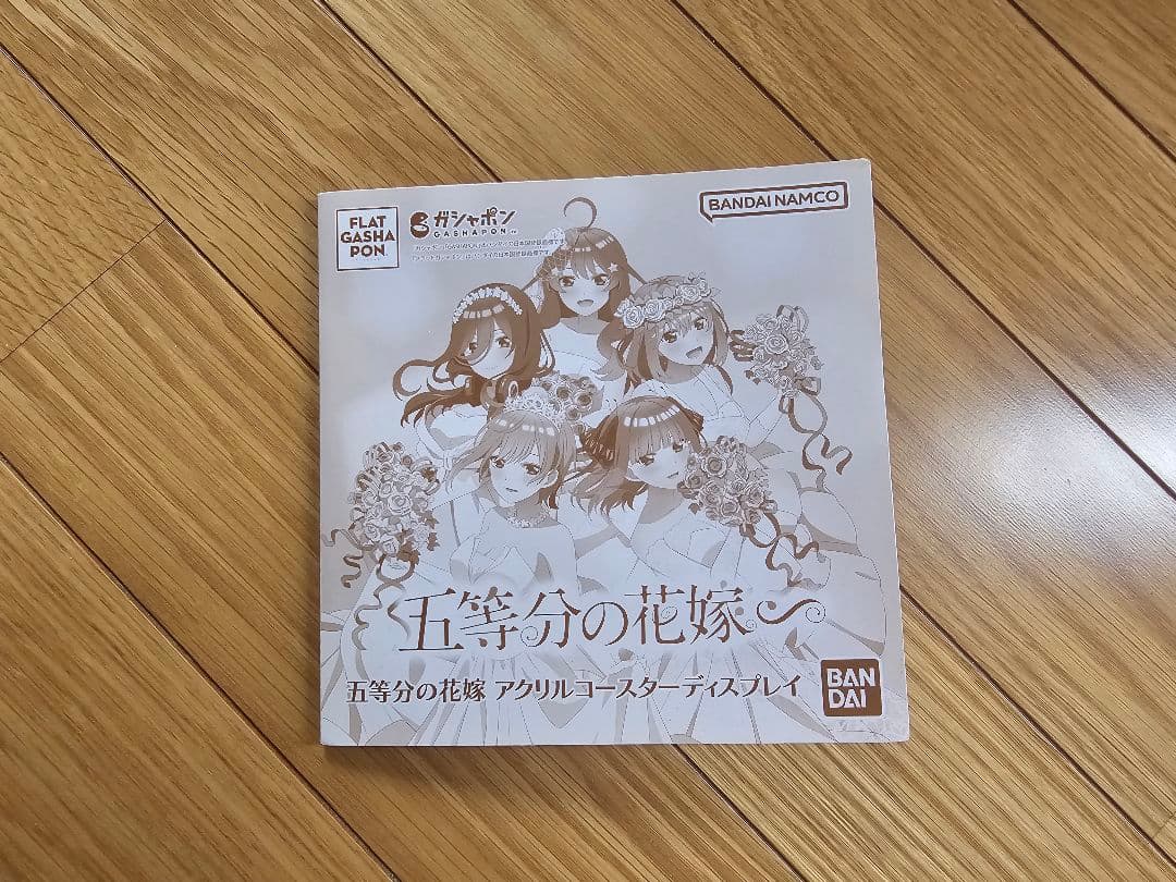 五等分の花嫁 A4クリアファイル など