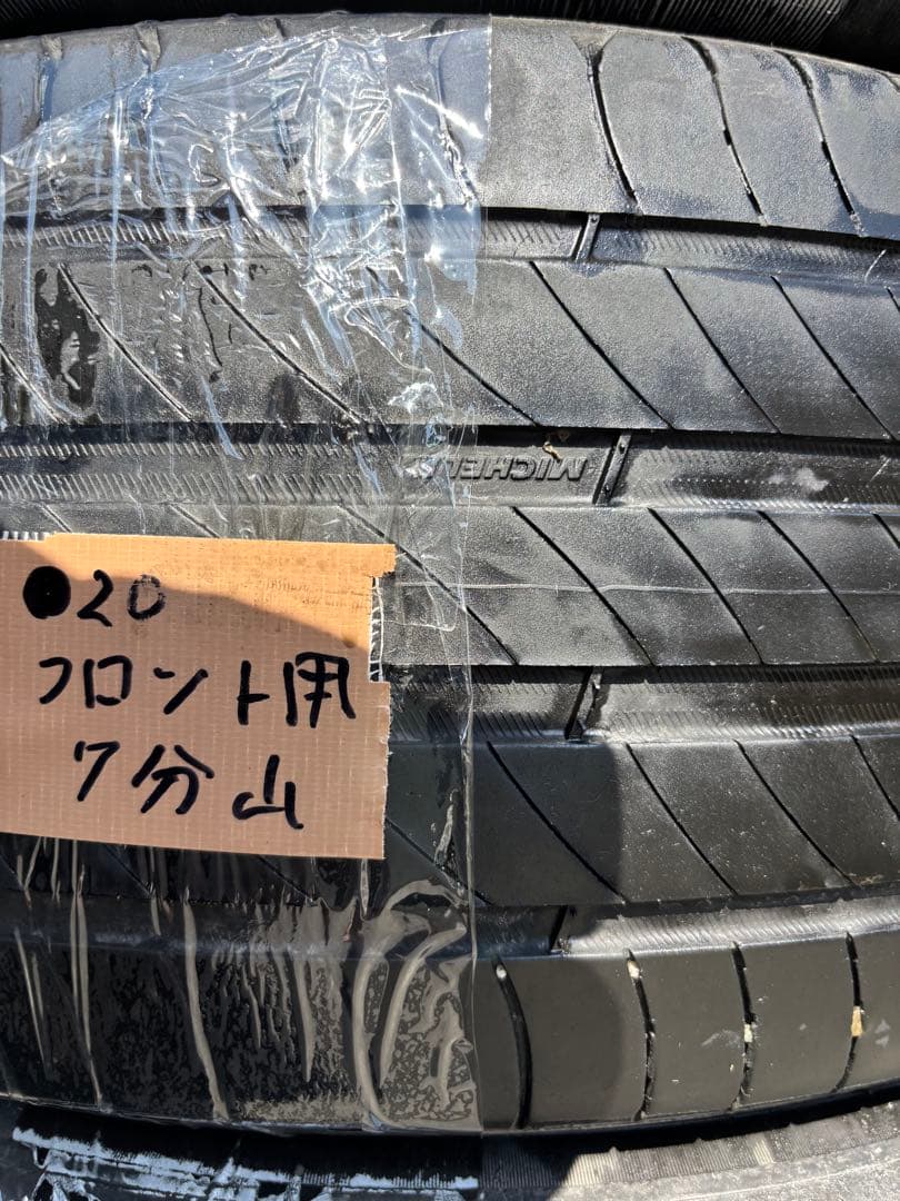 ●20中古ミシュランPRIMACY４　205/55R17サマータイヤ4本セット