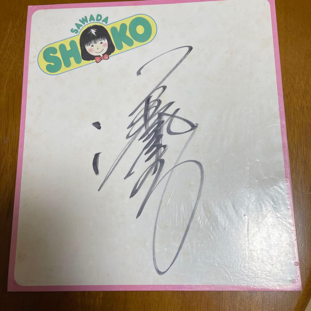 沢田聖子 坂道の少女〜他ＬＰレコード　12セット