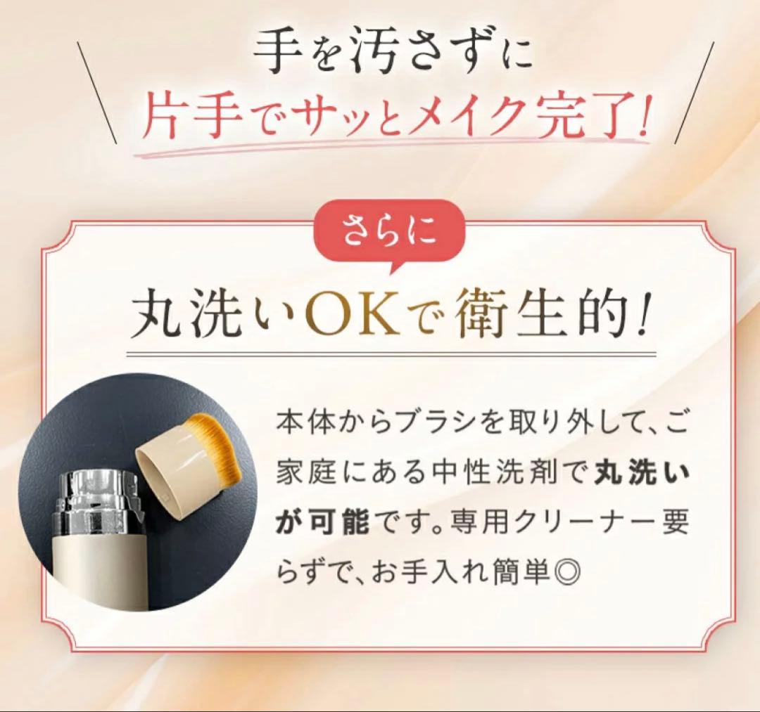 KAMIKA新品シルキー スティックファンデーション