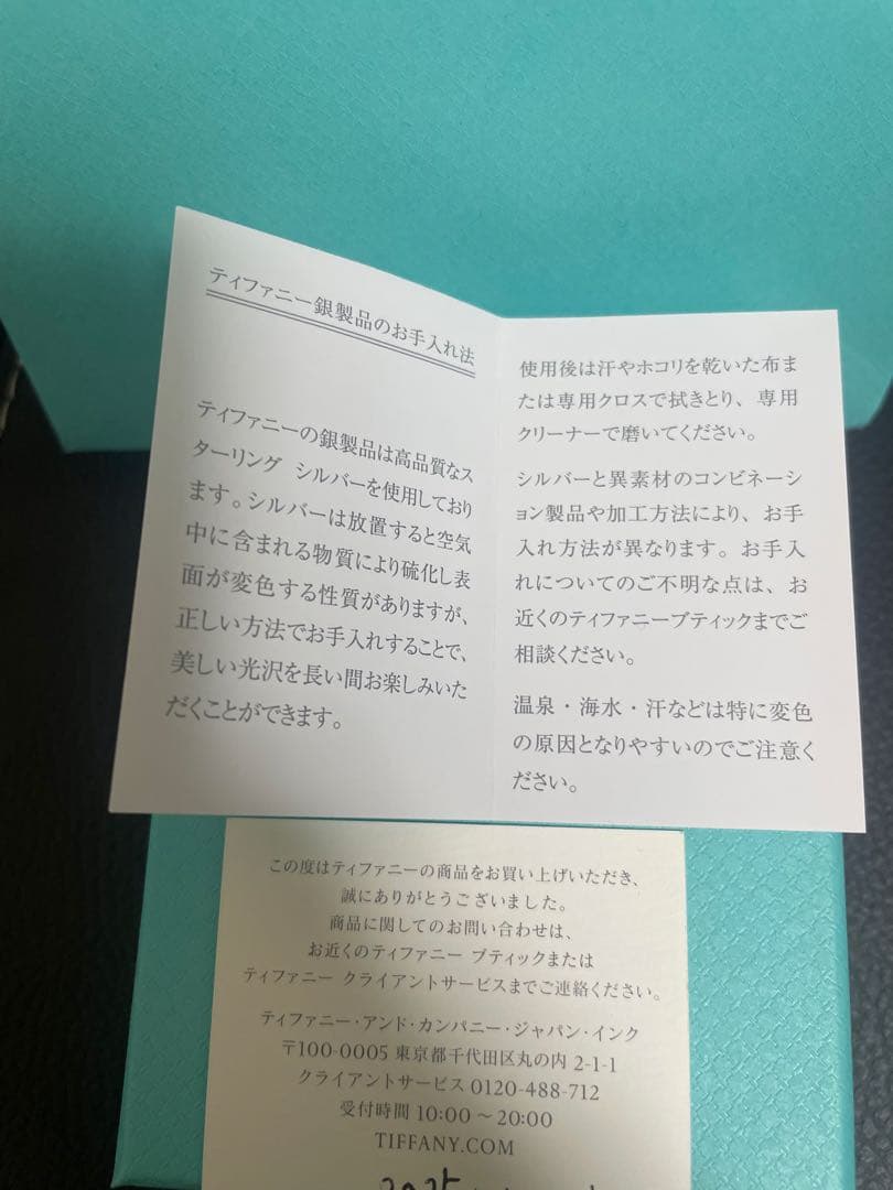 Tiffany & Co. シルバーチェーンネックレス 46cm