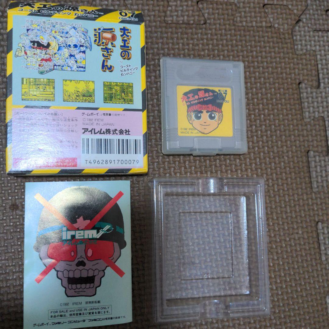 大工の源さんゴーストビルディングカンパニー　ゲームボーイ箱説明書あり通電未確認
