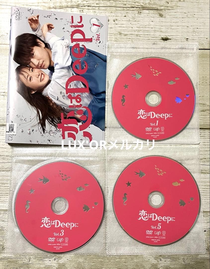 DVD 恋はDeepに 全5巻　石原さとみ／綾野剛　TVドラマ　レンタル落ち