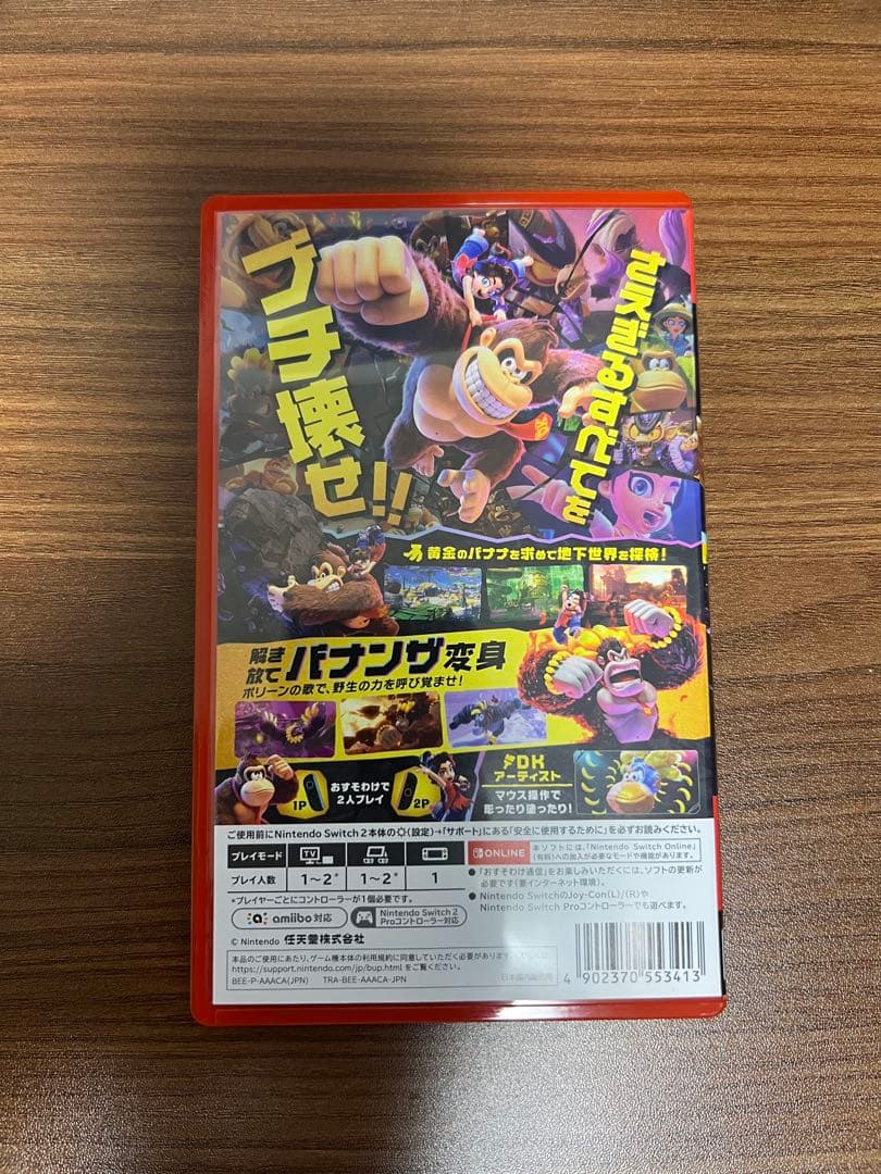 ドンキーコング バナンザ Nintendo Switch