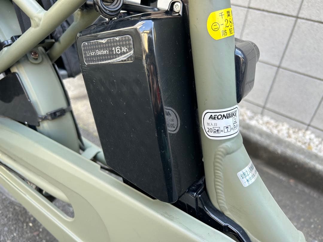 ギュットクルームR・DX 2024年　レインカバー付き