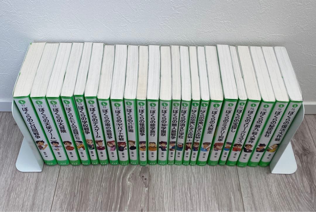 美品✨ぼくらのシリーズ　23冊