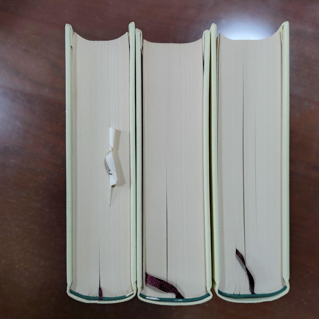 ドストエフスキー全書簡 3冊