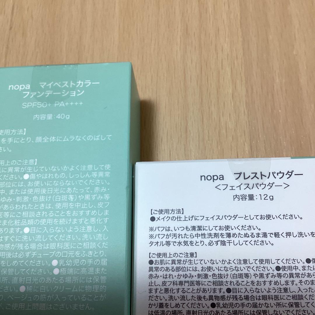 nopa ノパ ファンデーション パウダー