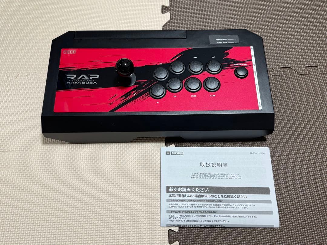 RAP HAYABUSA PRO.V アーケードコントローラー