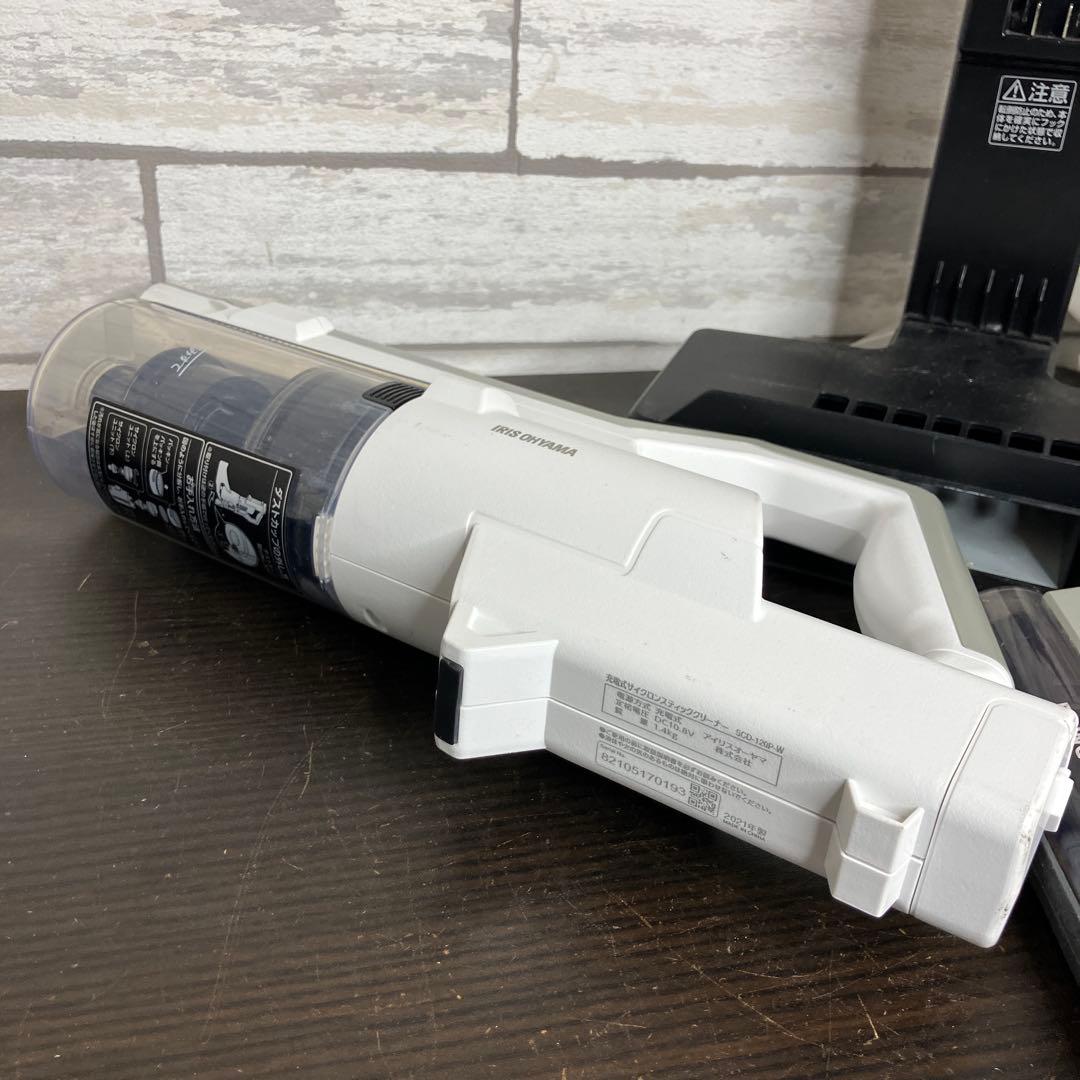 アイリスオーヤマ サイクロンクリーナー 掃除機　SCD-120P-W 21年製