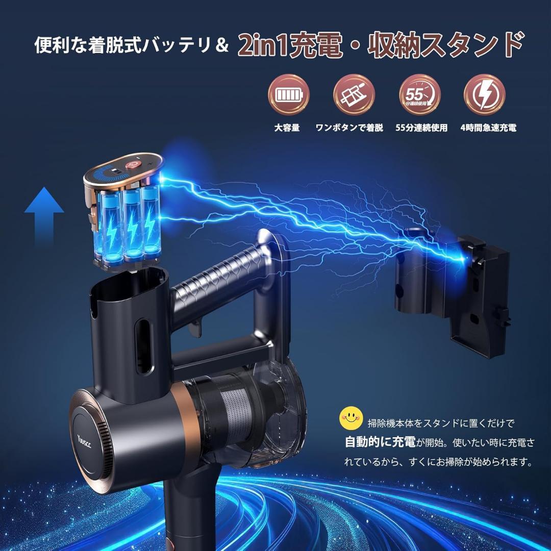 掃除機 コードレス【2026年先行発売！75Kpa真の超強力吸引＆同クラス最軽量