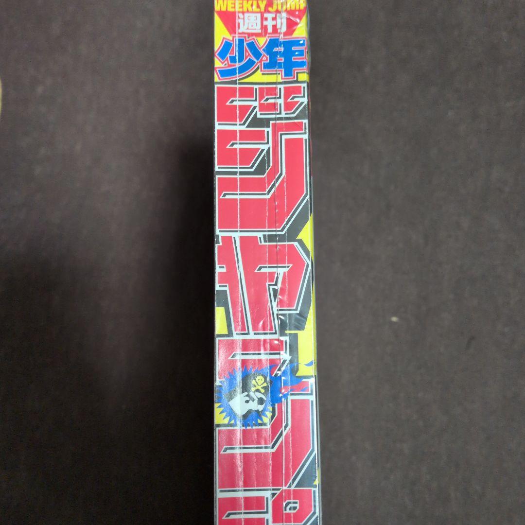 週刊少年ジャンプ　2007年　34号　ワンピース　10周年