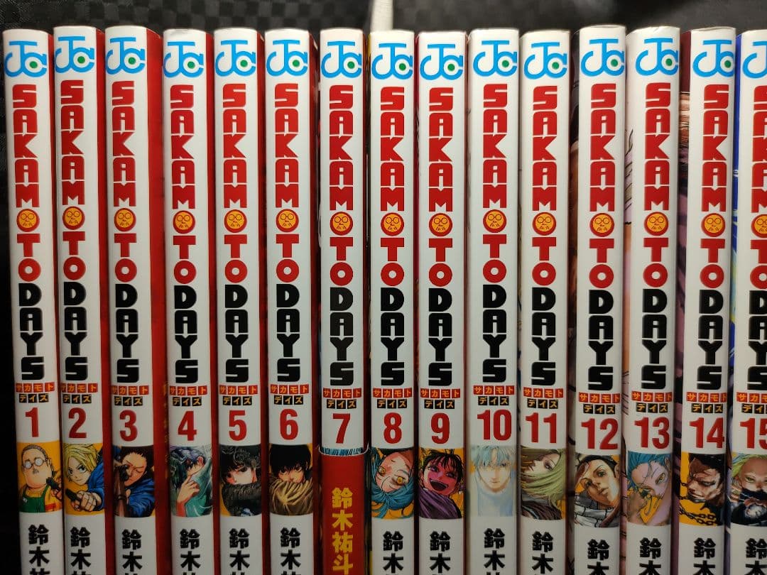 SAKAMOTO DAYS　サカモトデイズ　1〜24巻